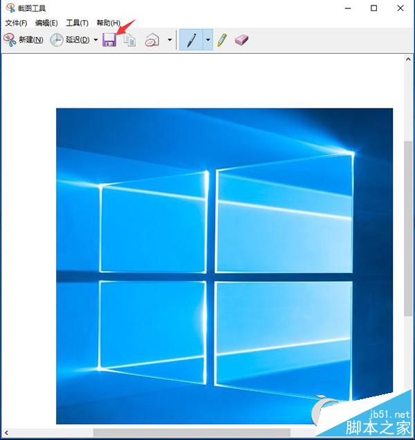 Win10系统内置截图工具使用技巧