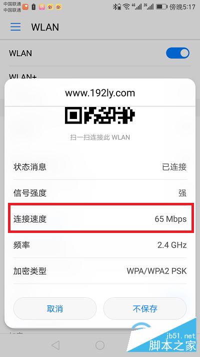 新版tplink路由器网速慢怎么办？新TP-LINK网速不好的解决办法
