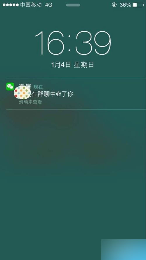 微信群里如何@某人?微信群聊跟指定的人对话方法介绍