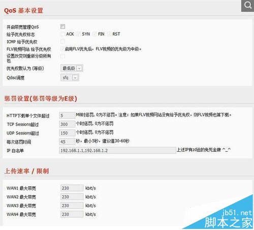 路由器怎么选购? 路由器选购与配置的方法