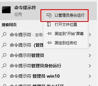 win10更新错误0x8007371b的解决方法