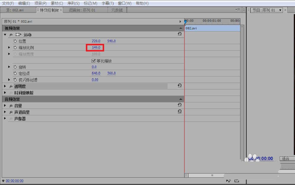 premiere怎么复制特效? pr视频剪辑复制特效的技巧