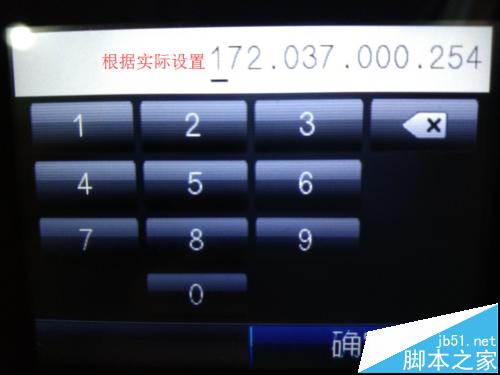 惠普M177彩色打印机局域网网络共享改怎么设置?