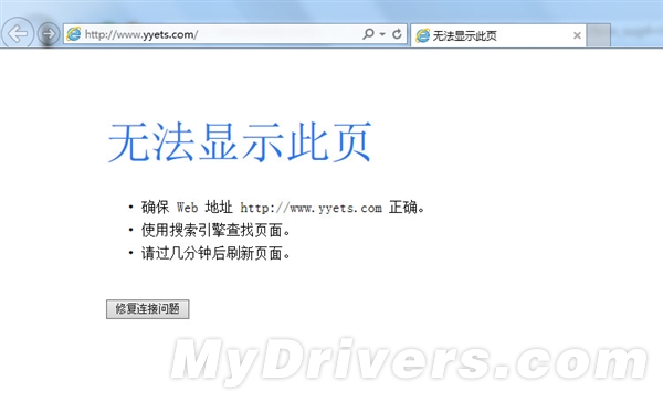 人人影视官方微博发公告：人人影视正式关闭！
