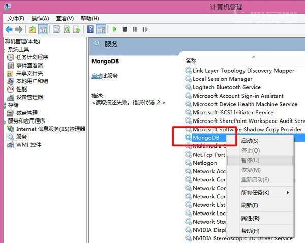 如何手动删除服务?Windows手动删除服务列表中残留服务的方法