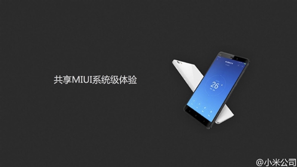 小米新品i&bull;青春智能空调正式公布:2699元