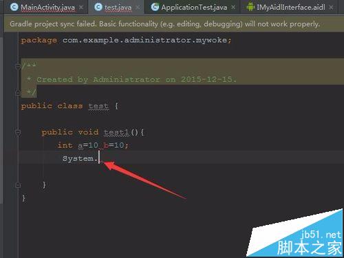 Android studio怎么开启代码自动补全?
