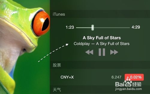 iTunes怎么添加到Mac OS通知中心？