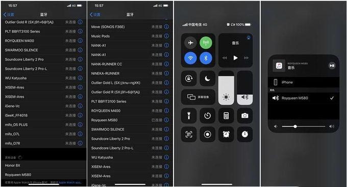 朗琴M580多功能蓝牙音箱怎么样 朗琴M580多功能蓝牙音箱评测