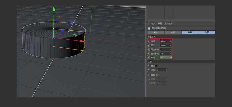 教你如何使用C4D制作卡通风格的3D仙人掌大叔图标教程