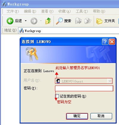 两台电脑如何共享文件？xp和win7相互共享文件设置方法介绍