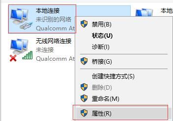 win7升级win10之后连不上网怎么办 win7升级win10后网络不能用的三种解决办法