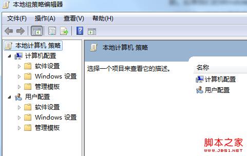 打开页面win7会自动下载某些程序软件的禁止方法