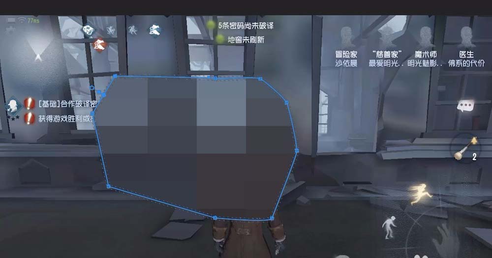 premiere不规则马赛克效果怎么制作?