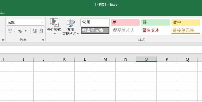 Excel折线图表怎么添加水平直线?