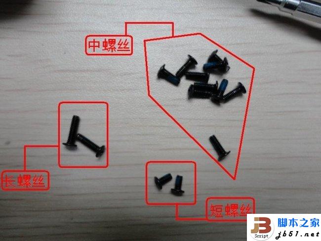 索尼EG18笔记拆机的详细步骤(图文教程)(包括换硬盘,cpu清理风扇)