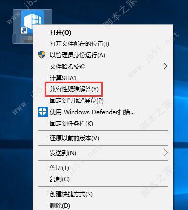 win10系统怎么跳过管理员权限 最新方法一键跳过管理员权限