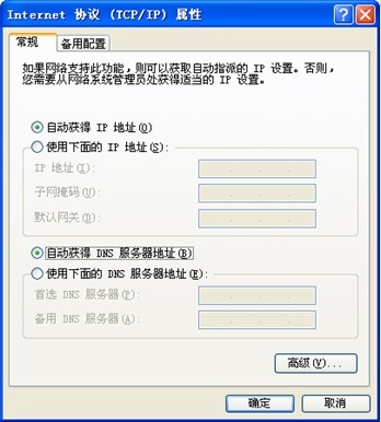 磊科路由器NR205P安装设置指南[图文]