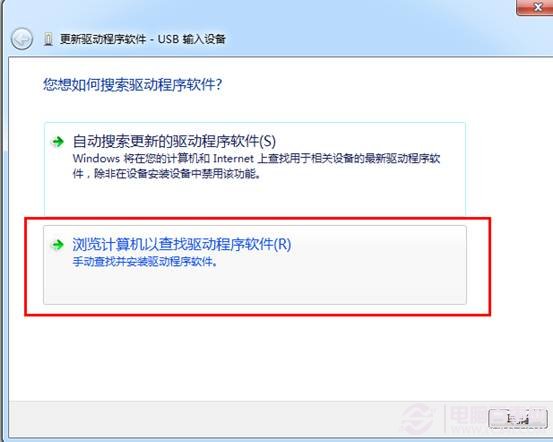 USB键盘无法识别插入键盘后电脑检测不到怎么办