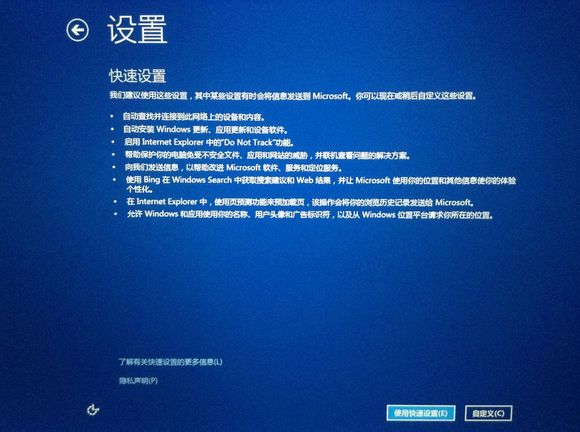 mac怎么安装双系统 苹果电脑安装双系统图文教程