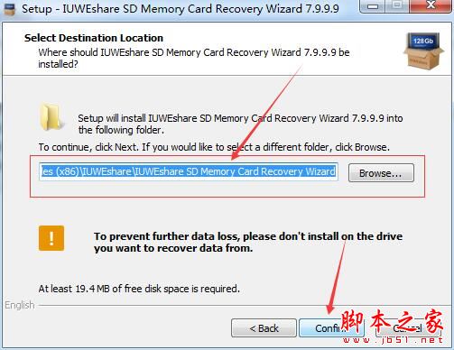 SD数据恢复软件IUWEshare SD Memory Card Recovery Wizard激活教程