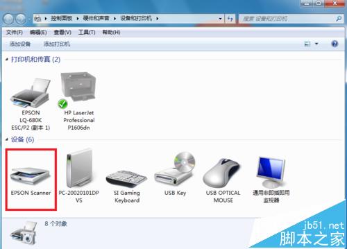 爱普生l220打印机怎么安装并扫描文件?