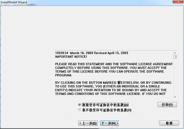 Mastercam X4破解版怎么安装？Mastercam X4汉化破解版安装图文教程(附下载)