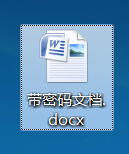 Word/Excel/ppt等office文件有密码怎么破解？