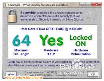Win7系统下XP Mode下载、安装、设置图文攻略