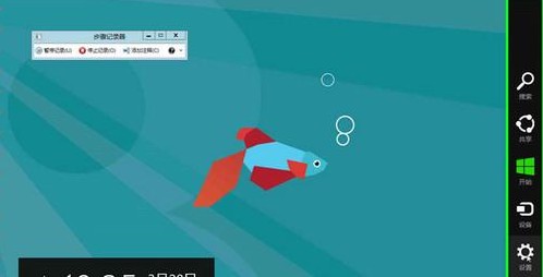 Win8如何管理自动登录的凭据具体该怎么操作