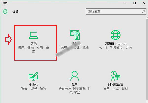 Win10屏幕亮度怎么调？Win10正式版调节屏幕亮度图文教程(最新)