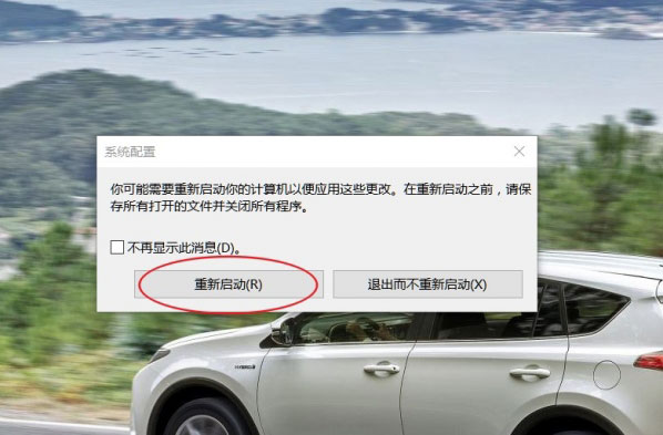 Win10系统中数据使用量查看与重置清零方法图解