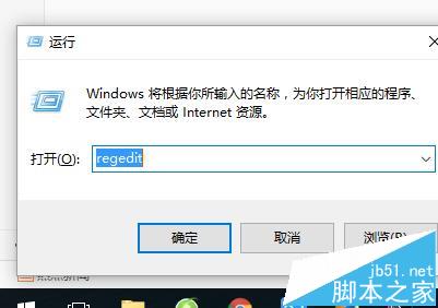 win10系统怎么关闭U盘等移动存储?