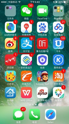 支付宝app中怎么参与推荐有赏金活动领取红包?