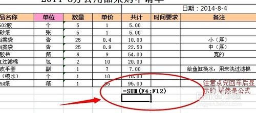 Excel函数求和结果总是显示公式怎么回事?如何解决?