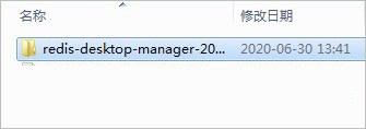 redis desktop manager2020怎么使用？redis desktop manager安装使用图文教程