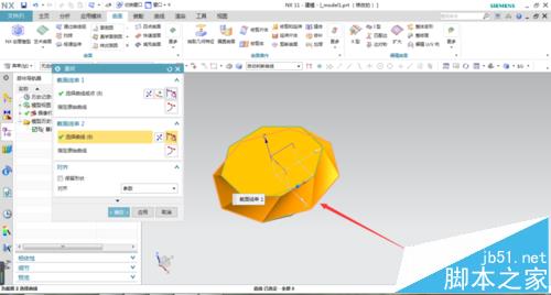 UG怎么使用直纹面绘制钻石模型?