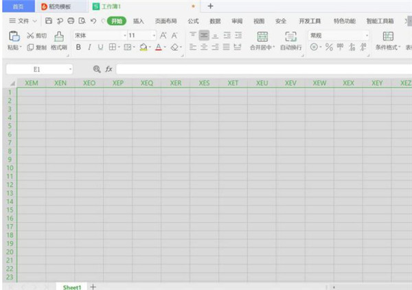 Excel中如何隐藏没有数据的区域