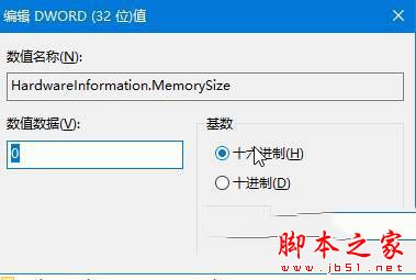 戴尔Vostro14升级win10系统后无法正常关机的原因及解决方法