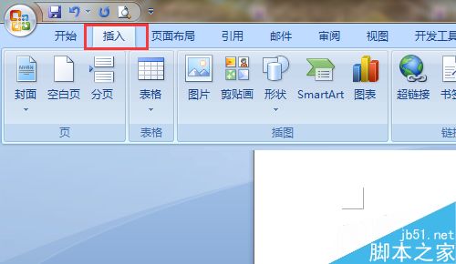 word怎么插入日期和时间?两种方便快捷方法介绍