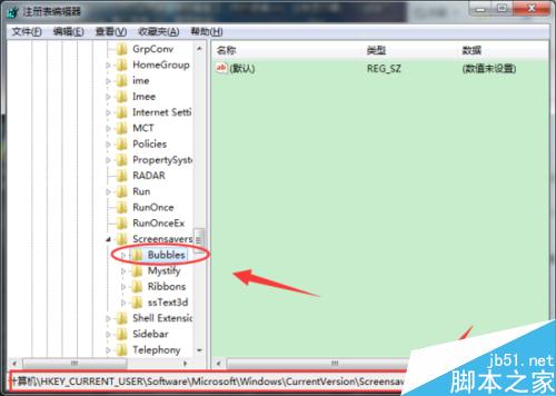 Win7系统在哪里修改气泡屏幕保护样式?怎么修改?