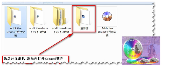 ADD鼓音源图文详细安装教程