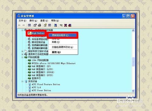硬盘安装操作系统详细图文教程