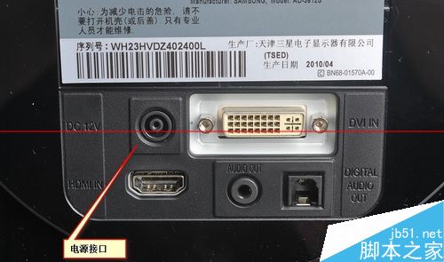 台式机显示器屏幕显示模糊太暗太亮该怎么调？