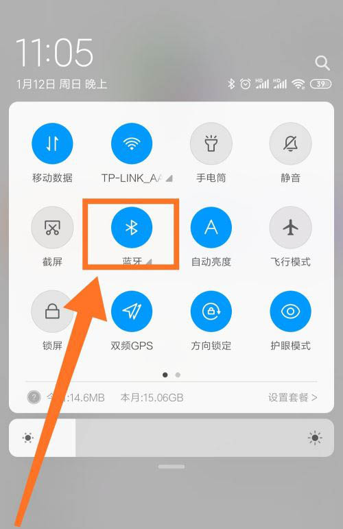 小米手环2手环时间和日期怎么调?