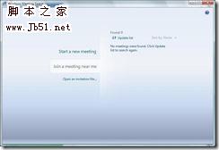 设置和使用Windows Vista中的Windows会议室