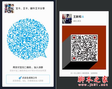 牛王卡/腾讯大王卡/蚂蚁宝卡哪个划算？蜗牛移动王卡/大王卡/蚂蚁宝卡套餐资费对比介绍