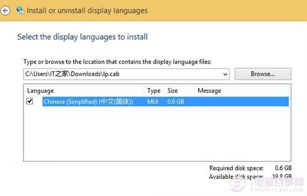 将Win8.1 Update MSDN英文版改回熟悉的中文界面