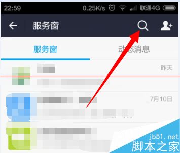 支付宝花呗怎么抢红包？花呗查看现金红包的详细教程