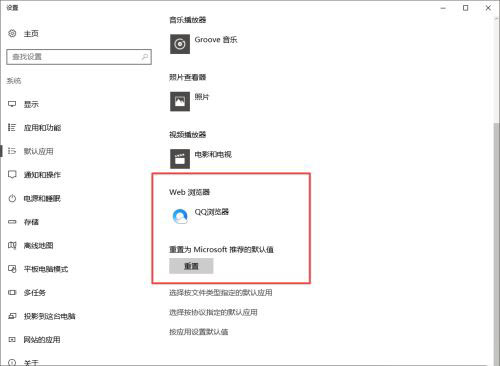 win10任务栏闪烁刷新怎么办 任务栏一直闪的解决教程